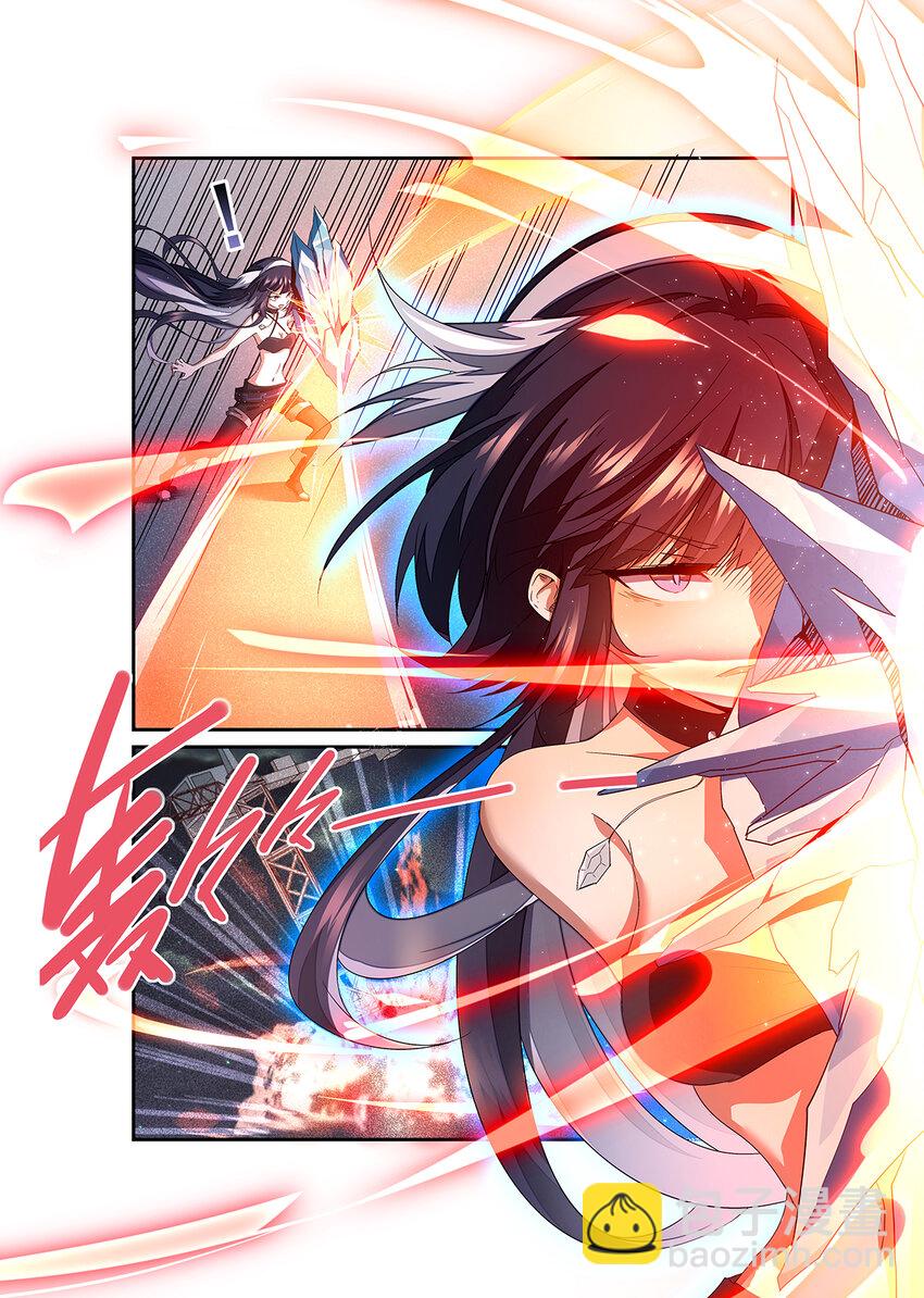 015 第七章（下）-第15话