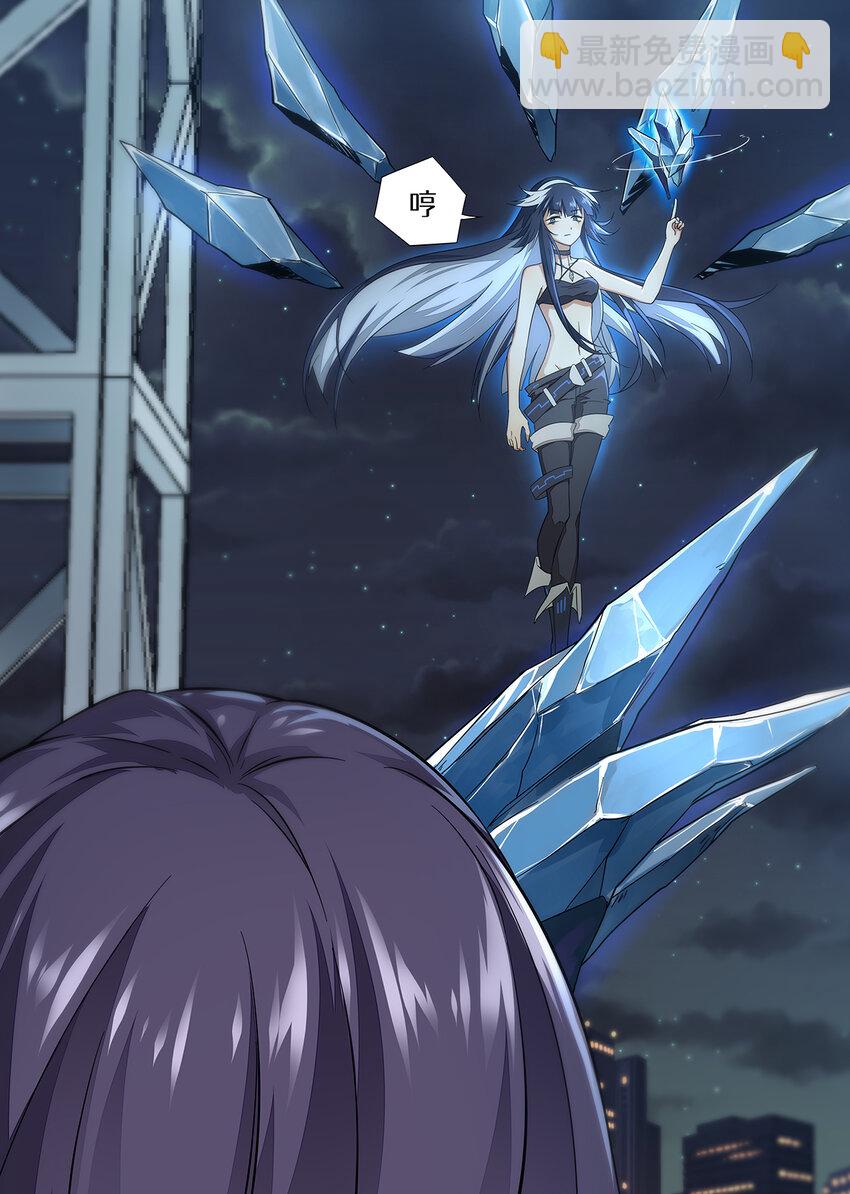 015 第七章（下）-第15话