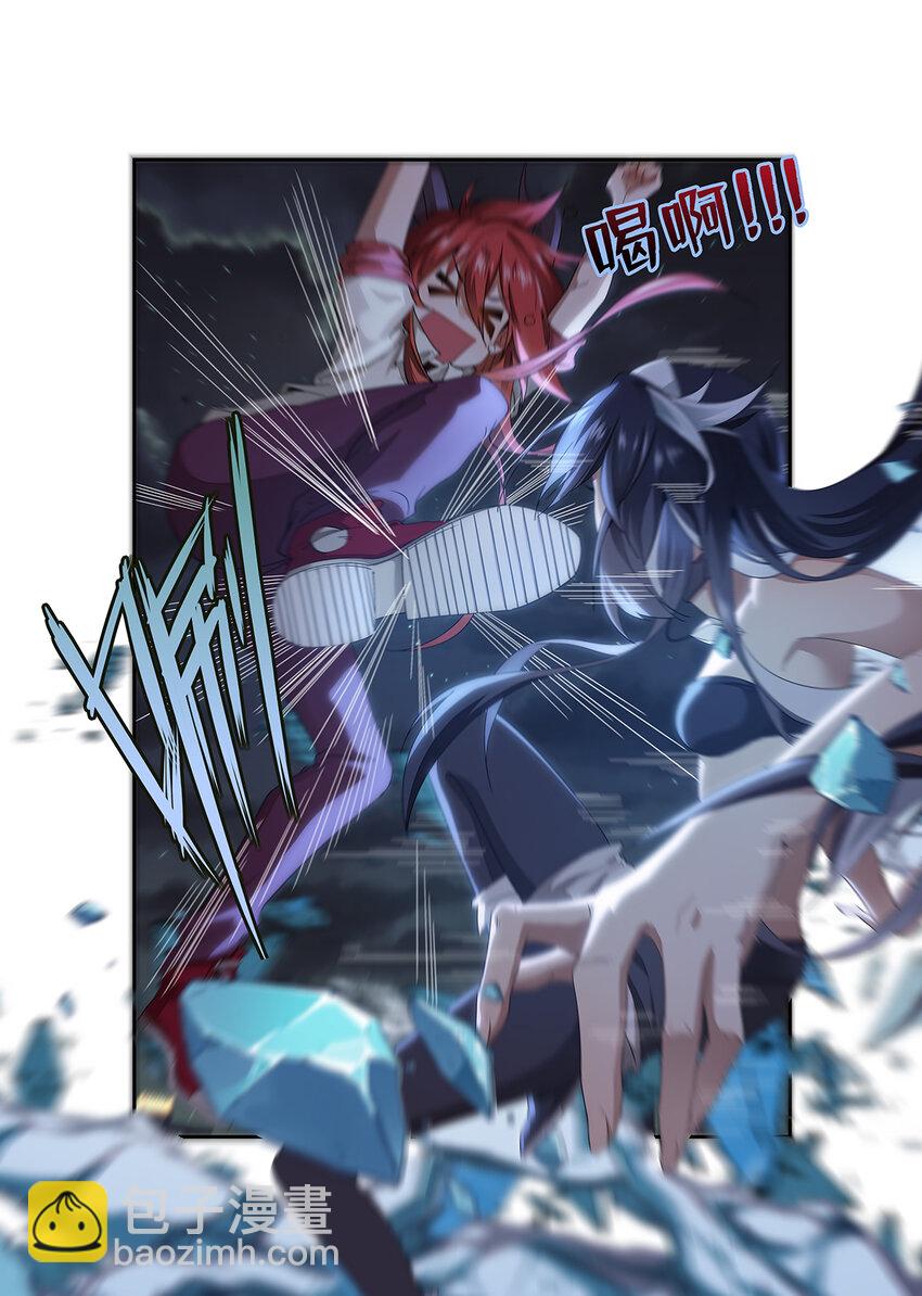 015 第七章（下）-第15话