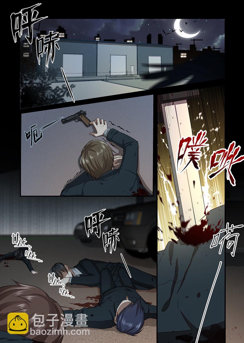 017 第八章（下）-第17话