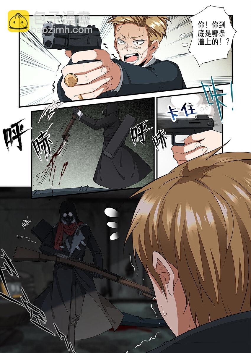 017 第八章（下）-第17话