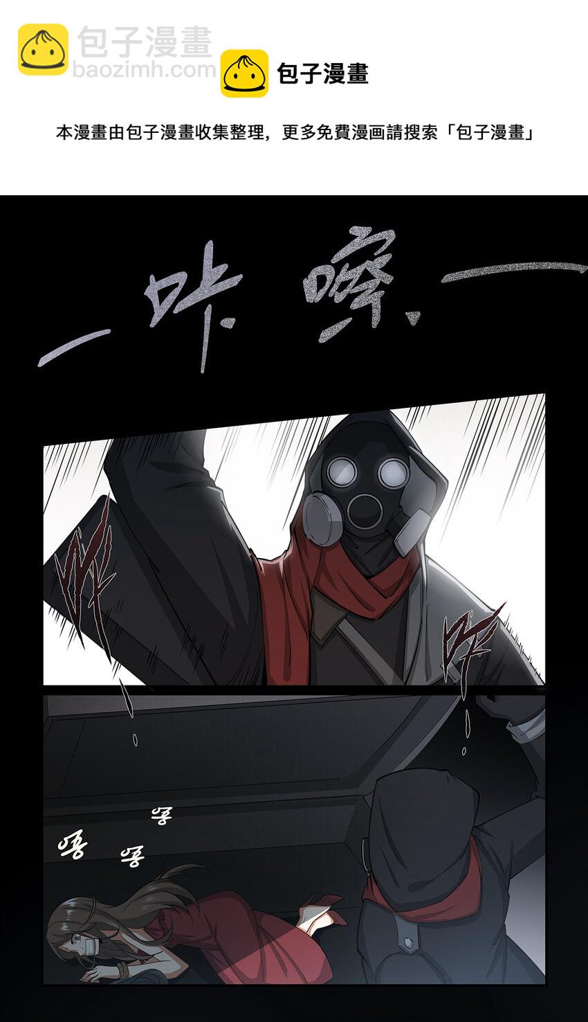 017 第八章（下）-第17话