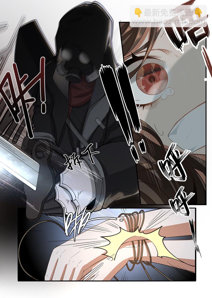 017 第八章（下）-第17话