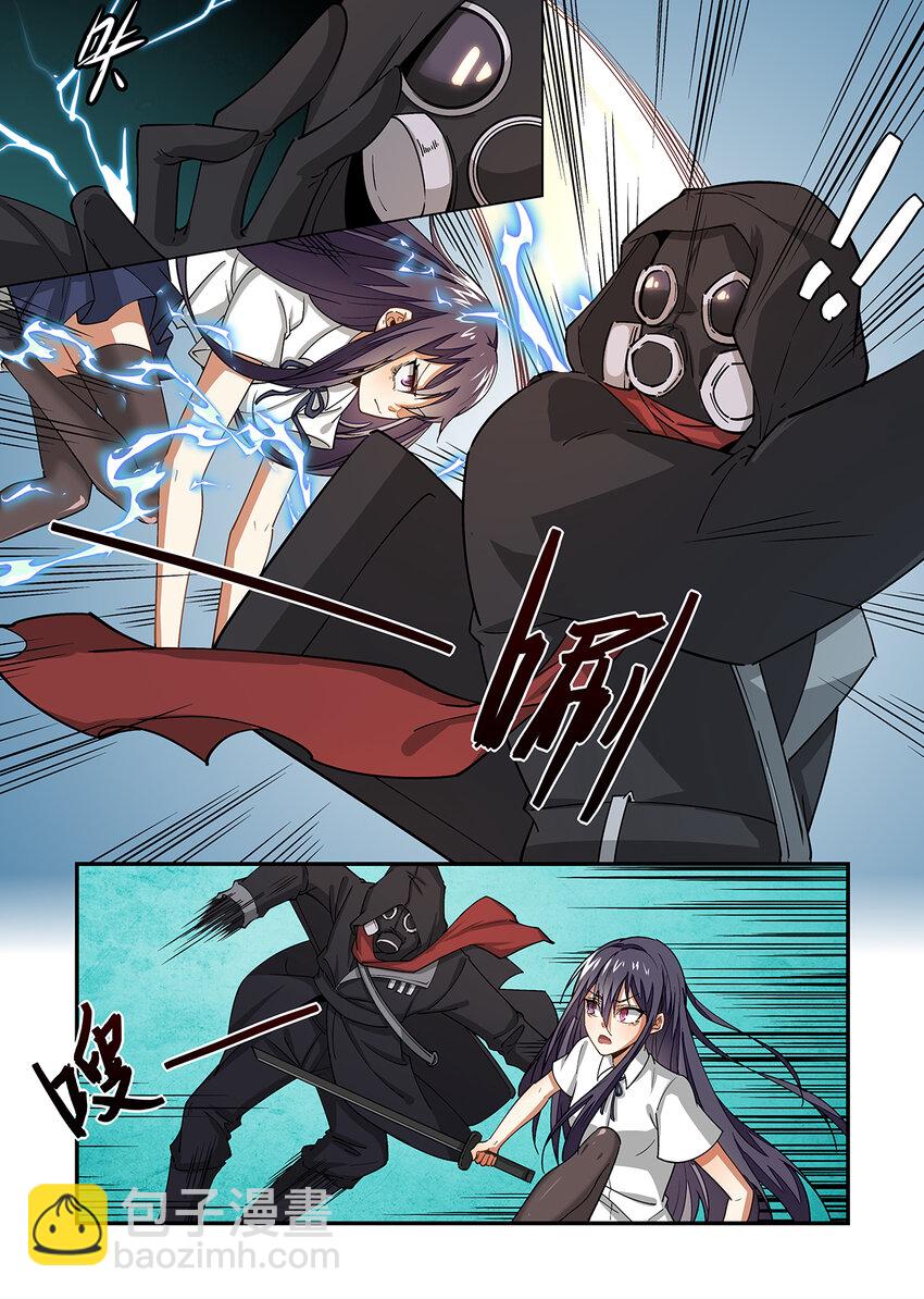 019 魔物的身份暴露啦！-第19话