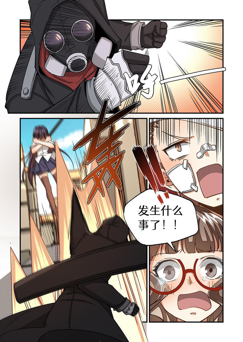 019 魔物的身份暴露啦！-第19话