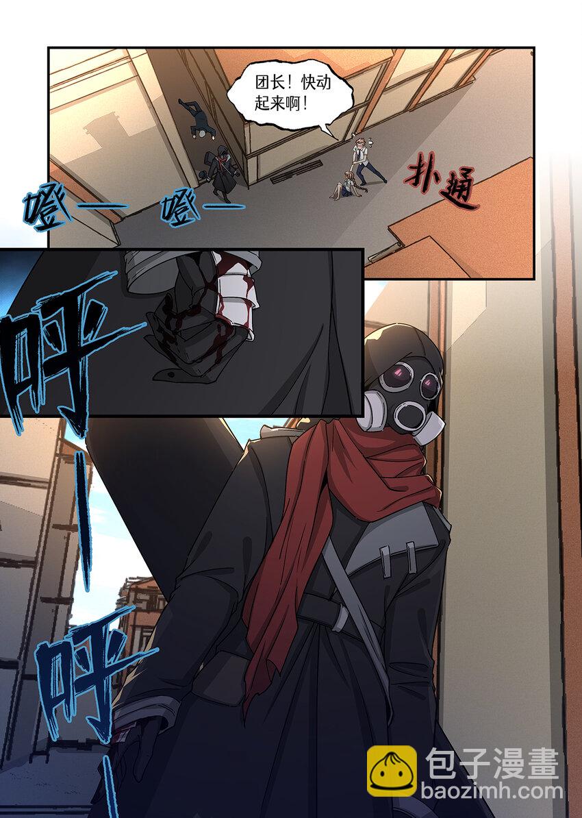 019 魔物的身份暴露啦！-第19话