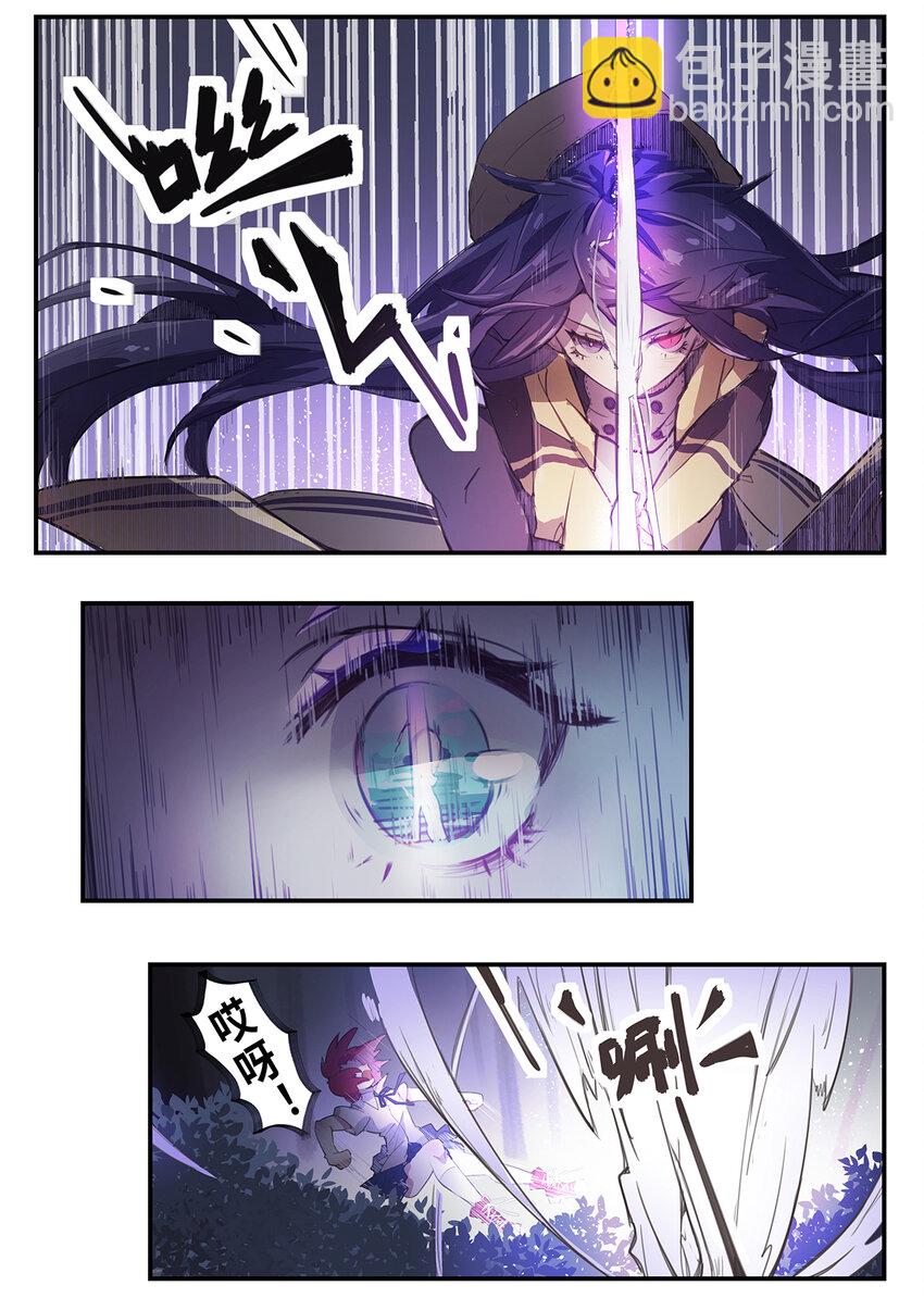 003 第一章（下）-第3话