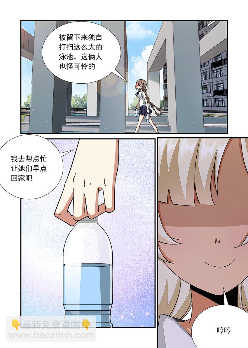 025 遁入梦魇吧，人类-第25话