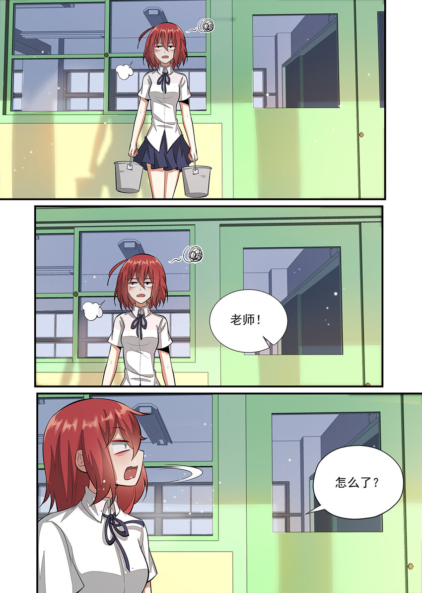 025 遁入梦魇吧，人类-第25话