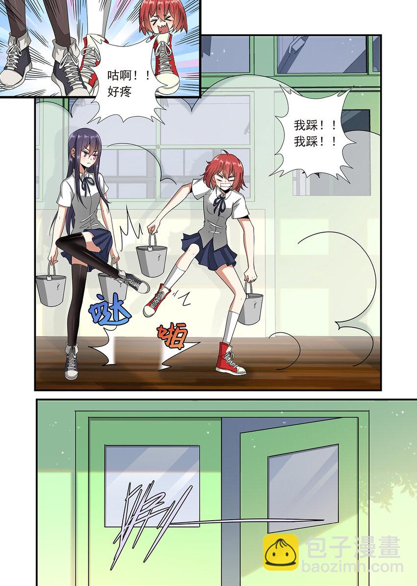 025 遁入梦魇吧，人类-第25话