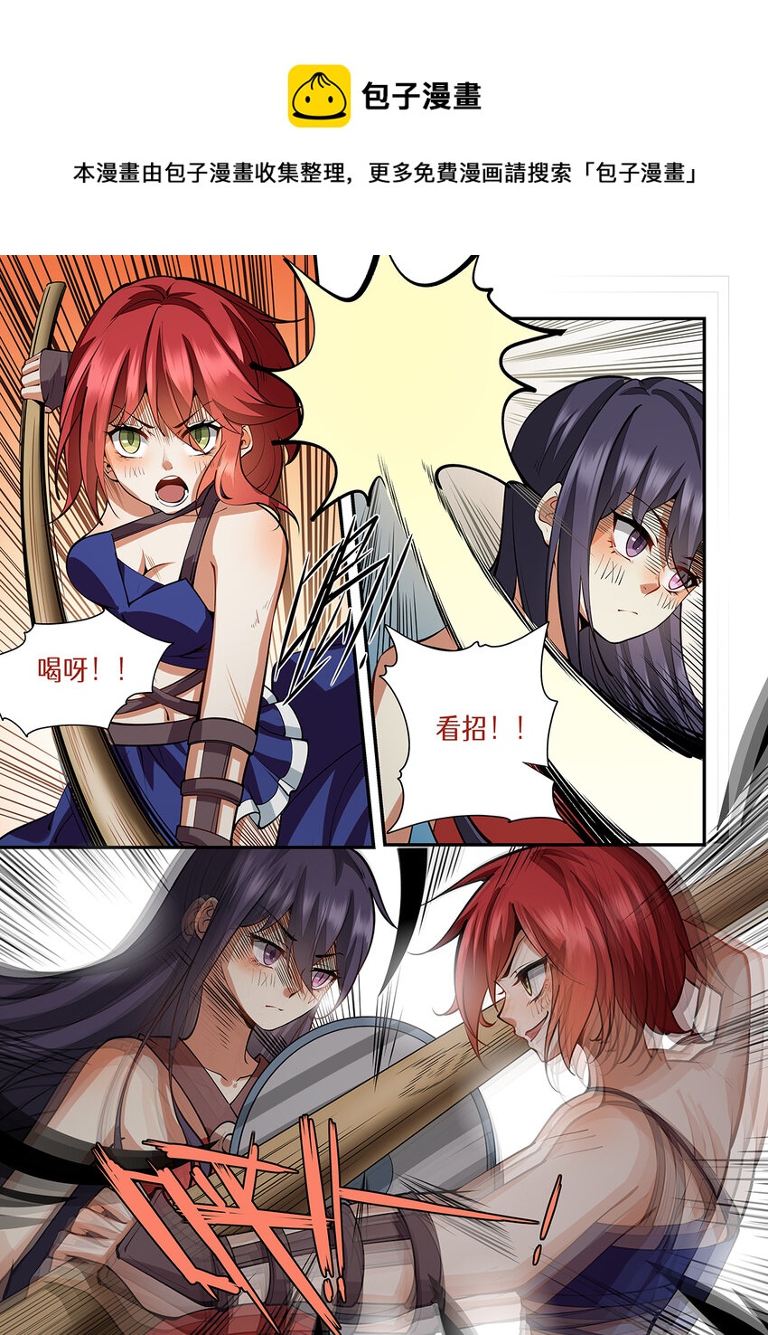 035 话剧为什么演得乱七八糟2-第35话