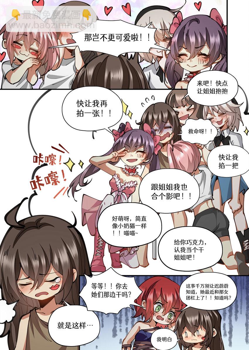 035 话剧为什么演得乱七八糟2-第35话