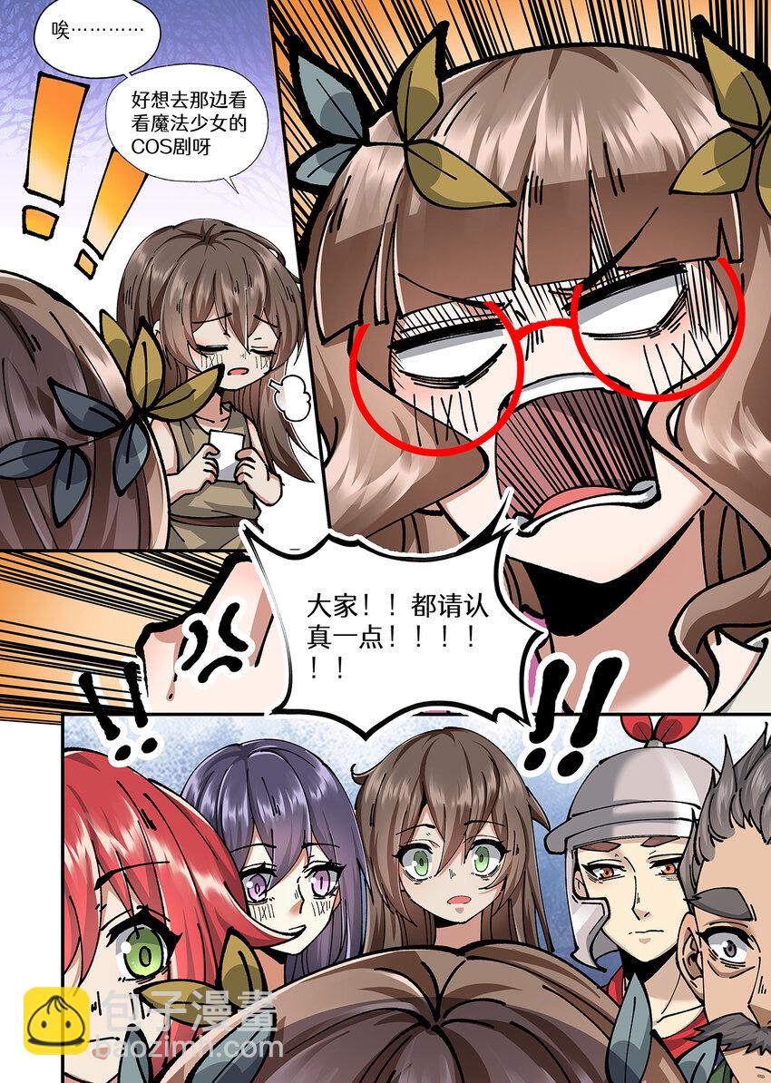 035 话剧为什么演得乱七八糟2-第35话