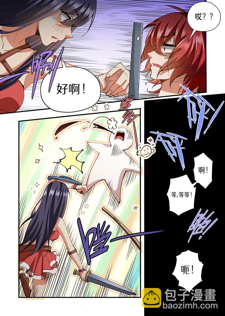 035 话剧为什么演得乱七八糟2-第35话