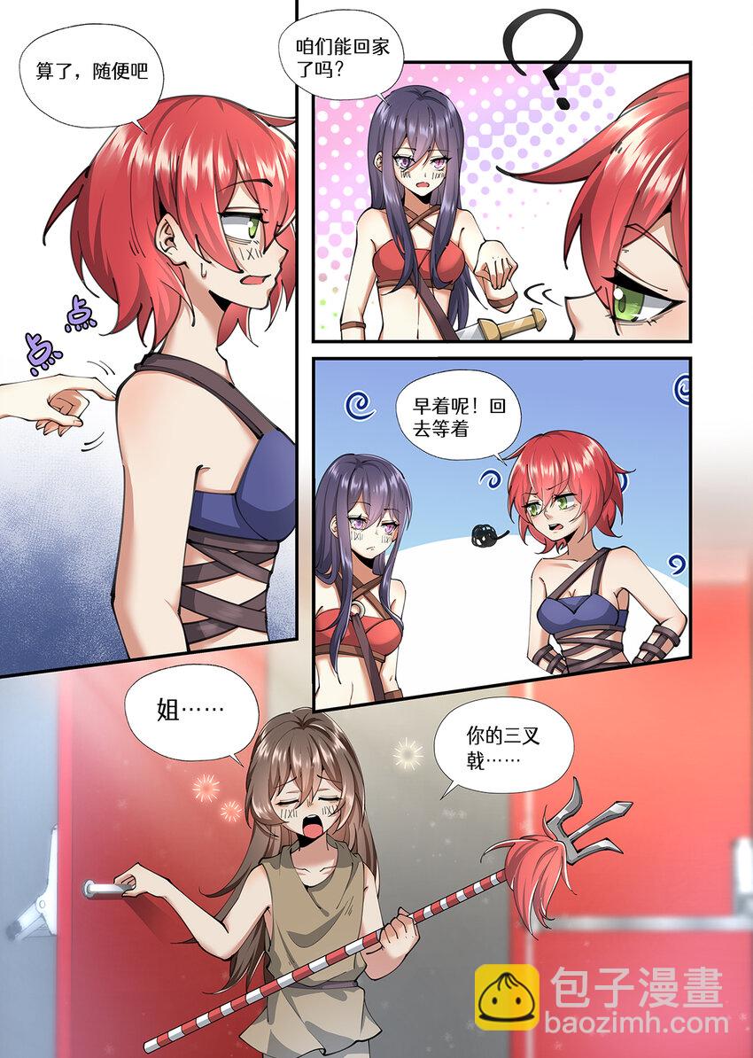 035 话剧为什么演得乱七八糟2-第35话