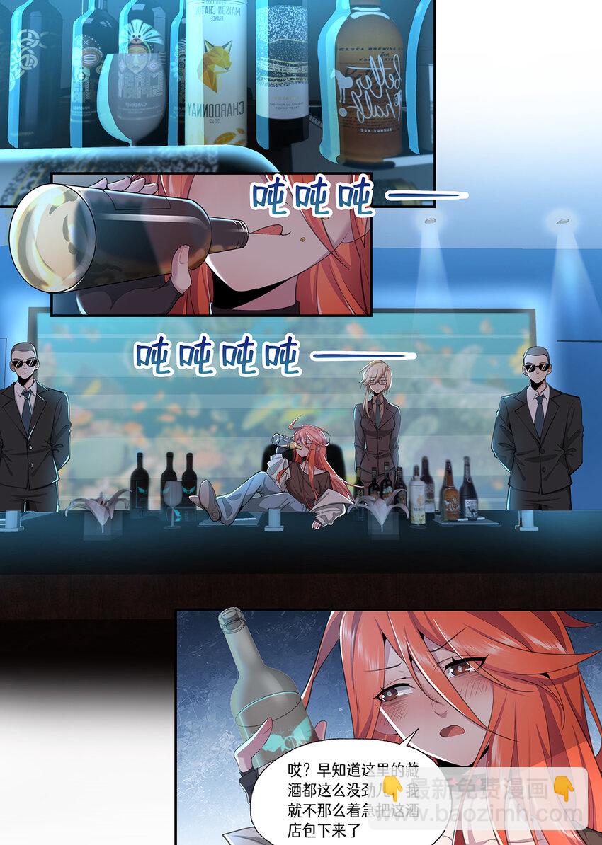 037 我们&hellip;&hellip;是朋友吧-第37话