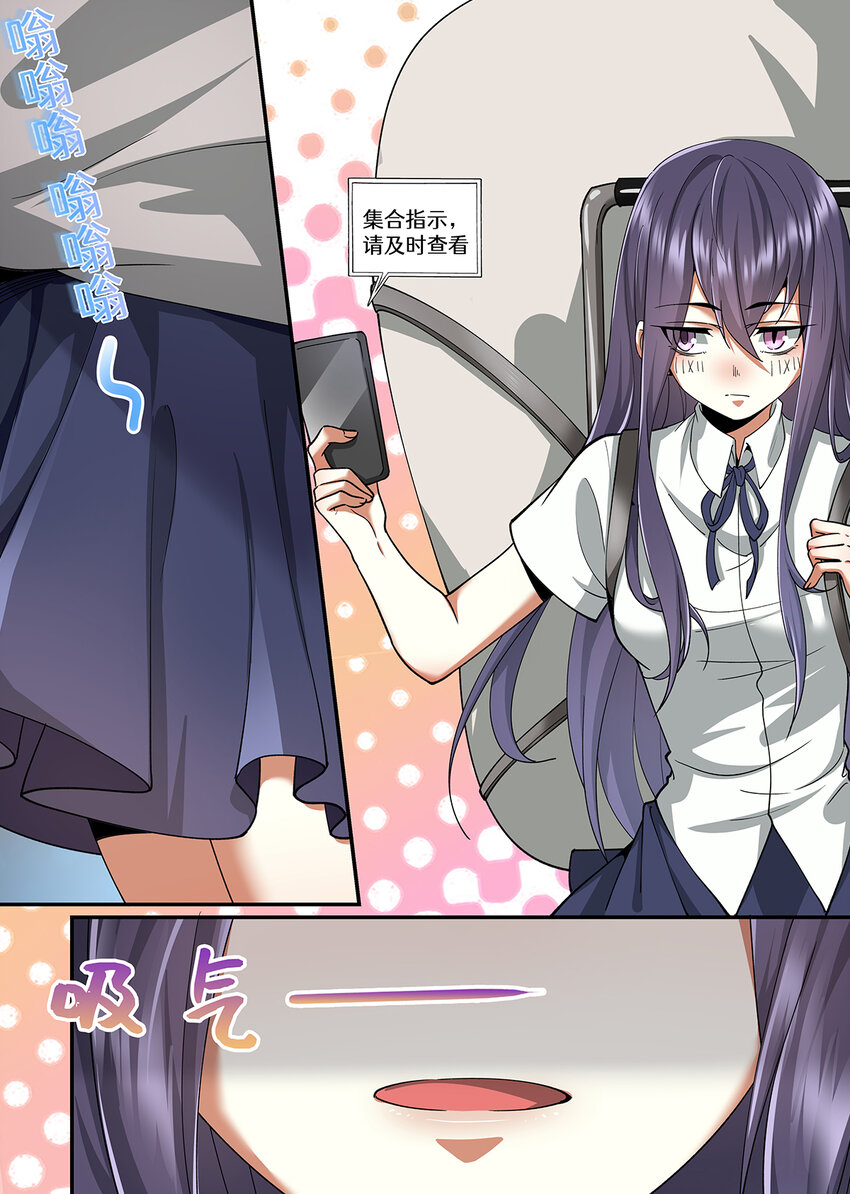 037 我们&hellip;&hellip;是朋友吧-第37话