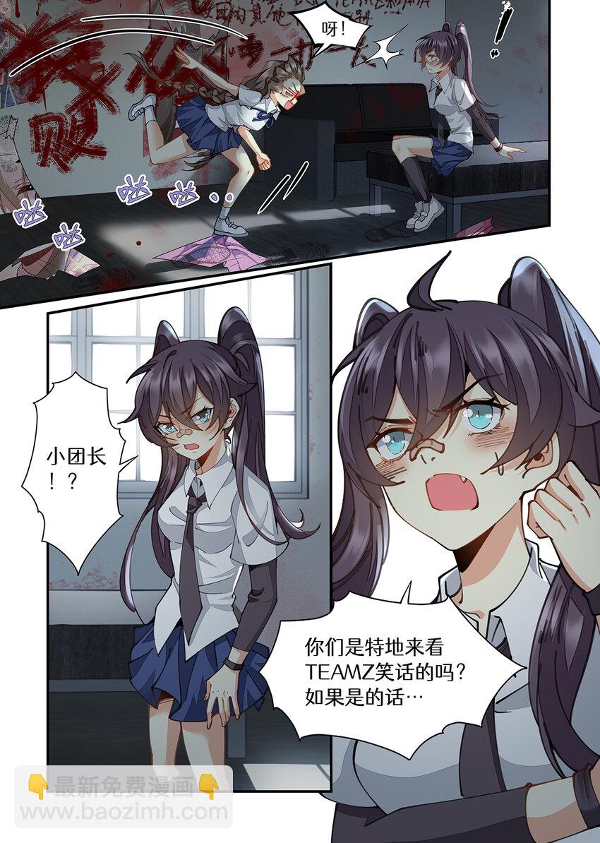 041 一起来吧！最后的演出-第41话