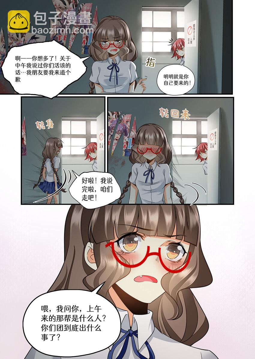 041 一起来吧！最后的演出-第41话