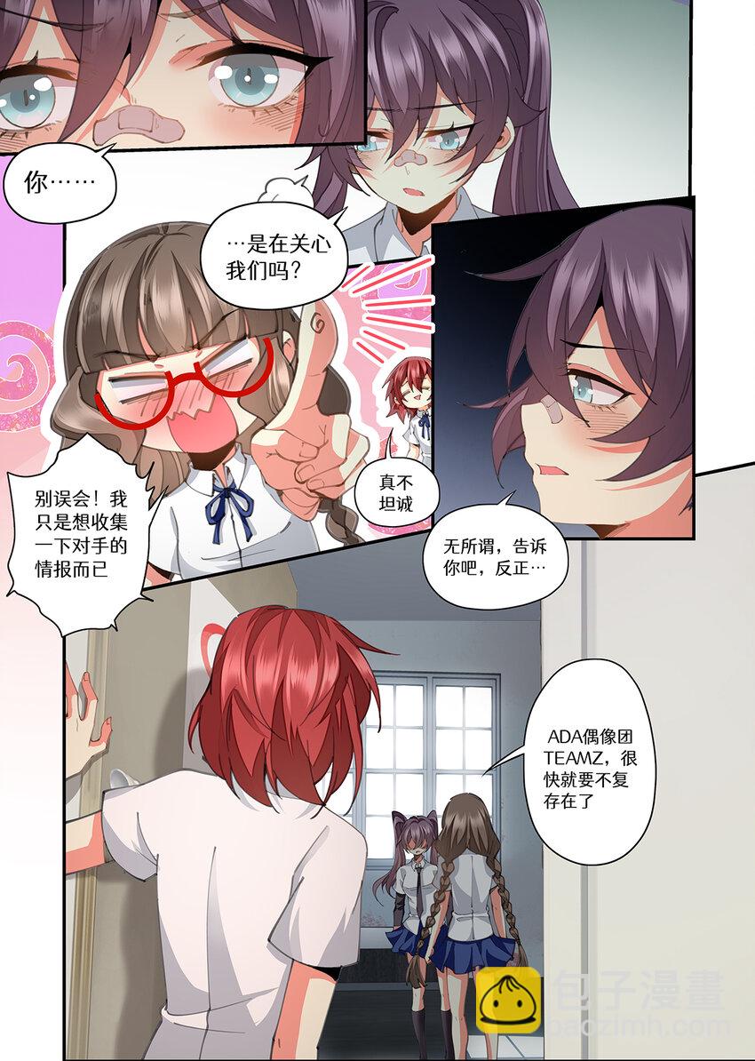 041 一起来吧！最后的演出-第41话