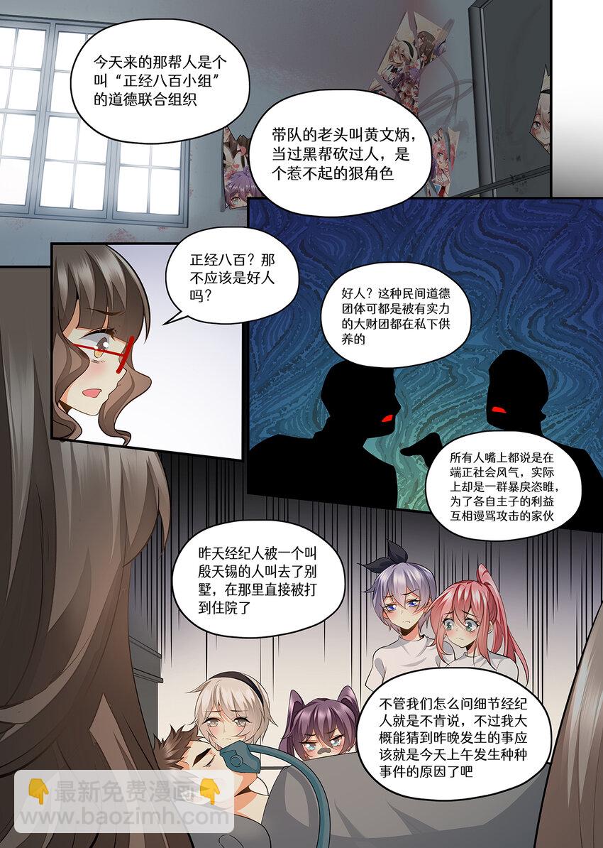 041 一起来吧！最后的演出-第41话