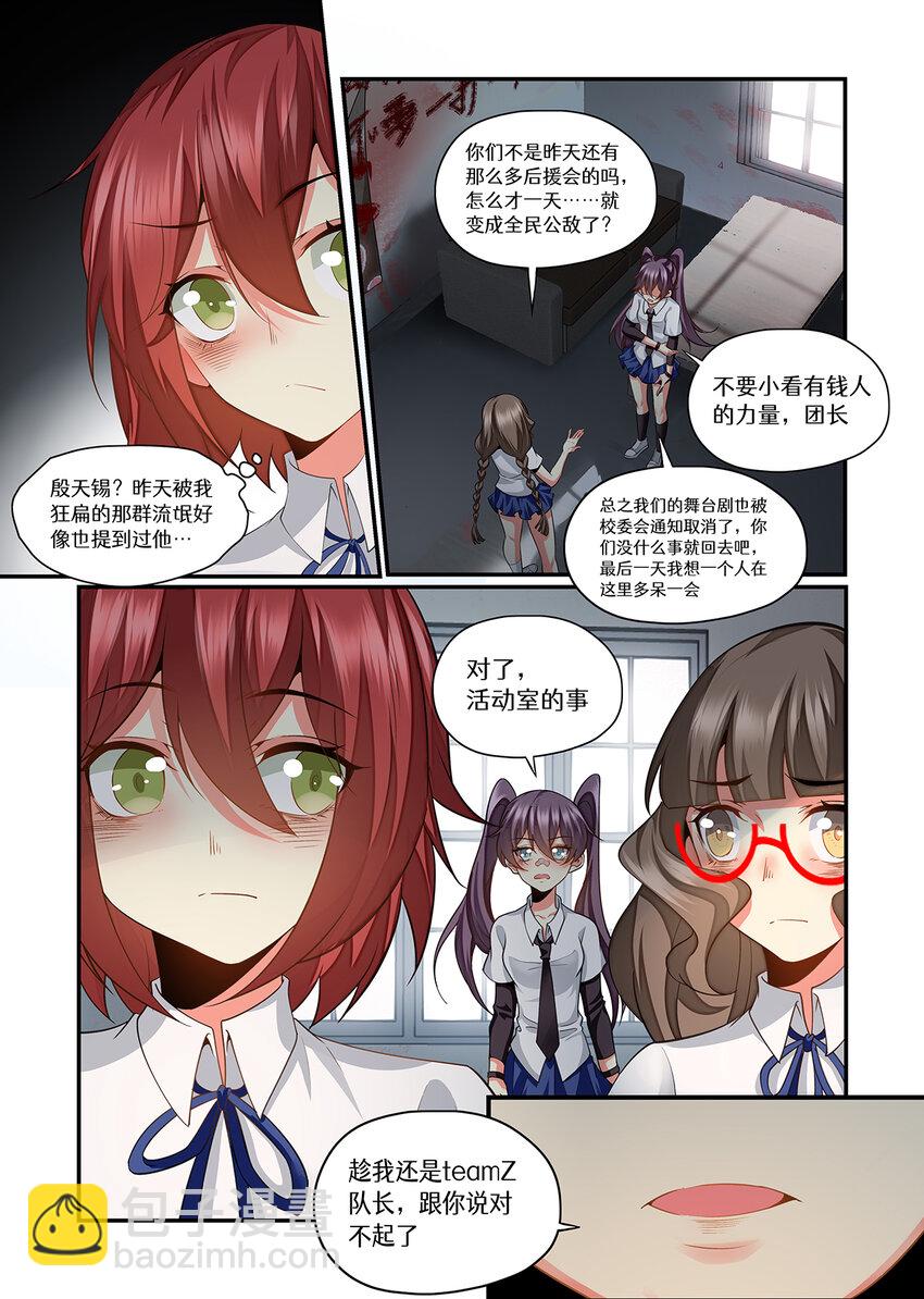 041 一起来吧！最后的演出-第41话