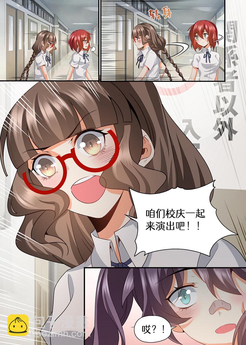 041 一起来吧！最后的演出-第41话