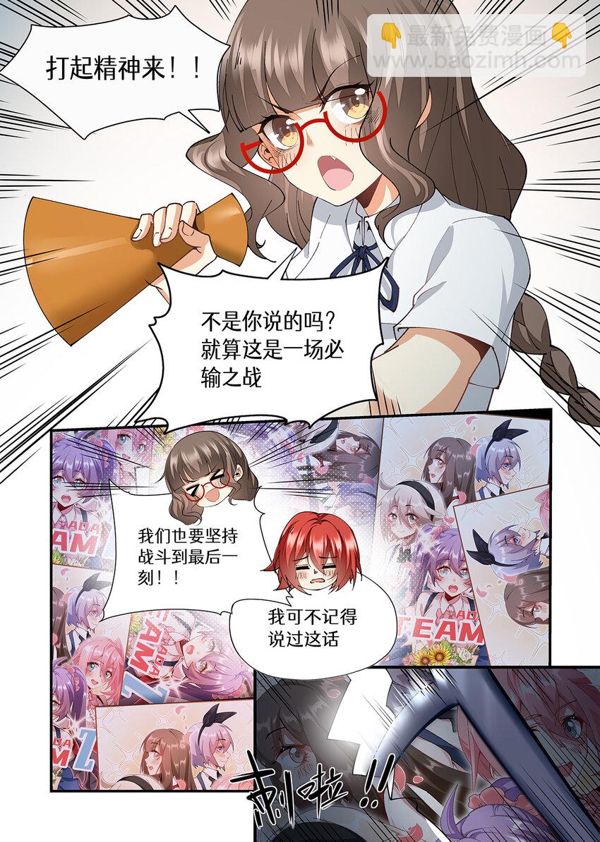 041 一起来吧！最后的演出-第41话