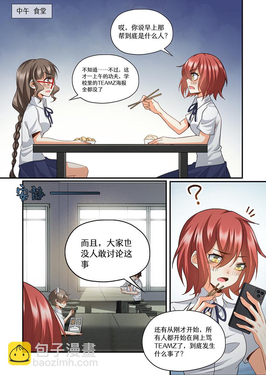 041 一起来吧！最后的演出-第41话