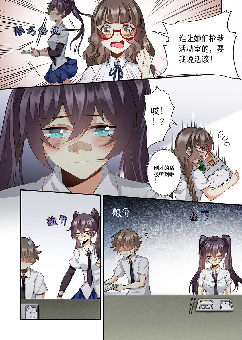 041 一起来吧！最后的演出-第41话