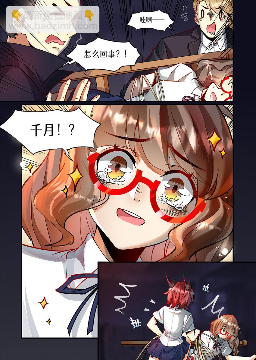 045 营救行动-第45话