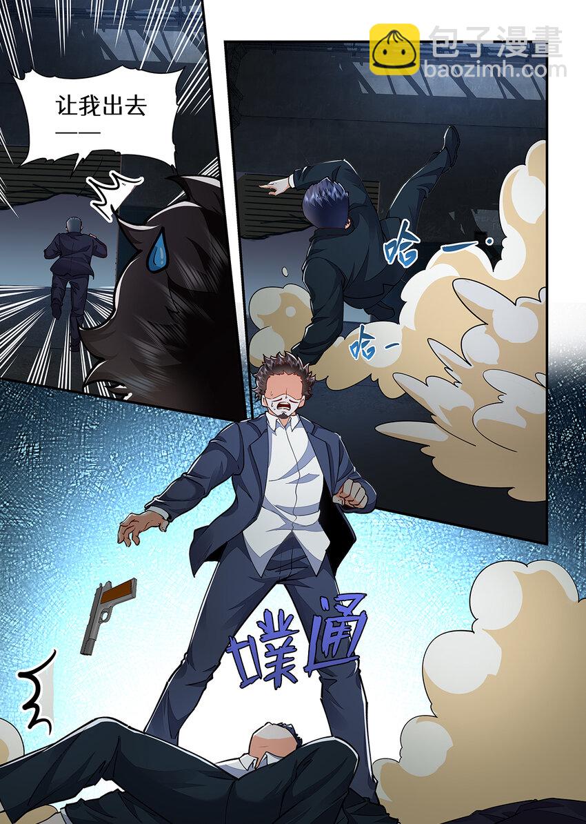 045 营救行动-第45话