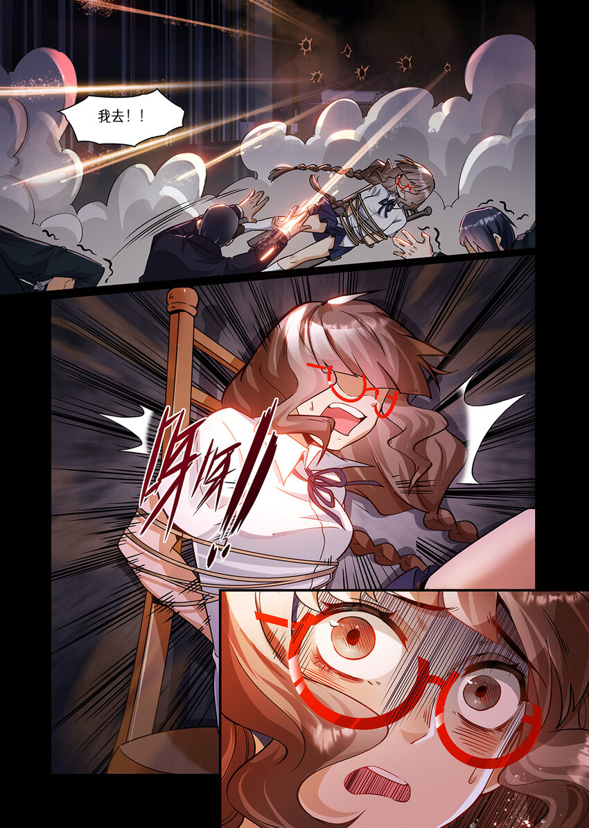 045 营救行动-第45话