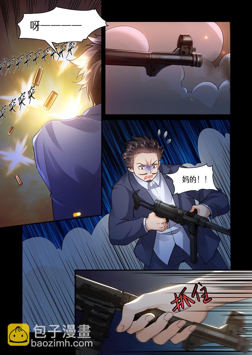 045 营救行动-第45话