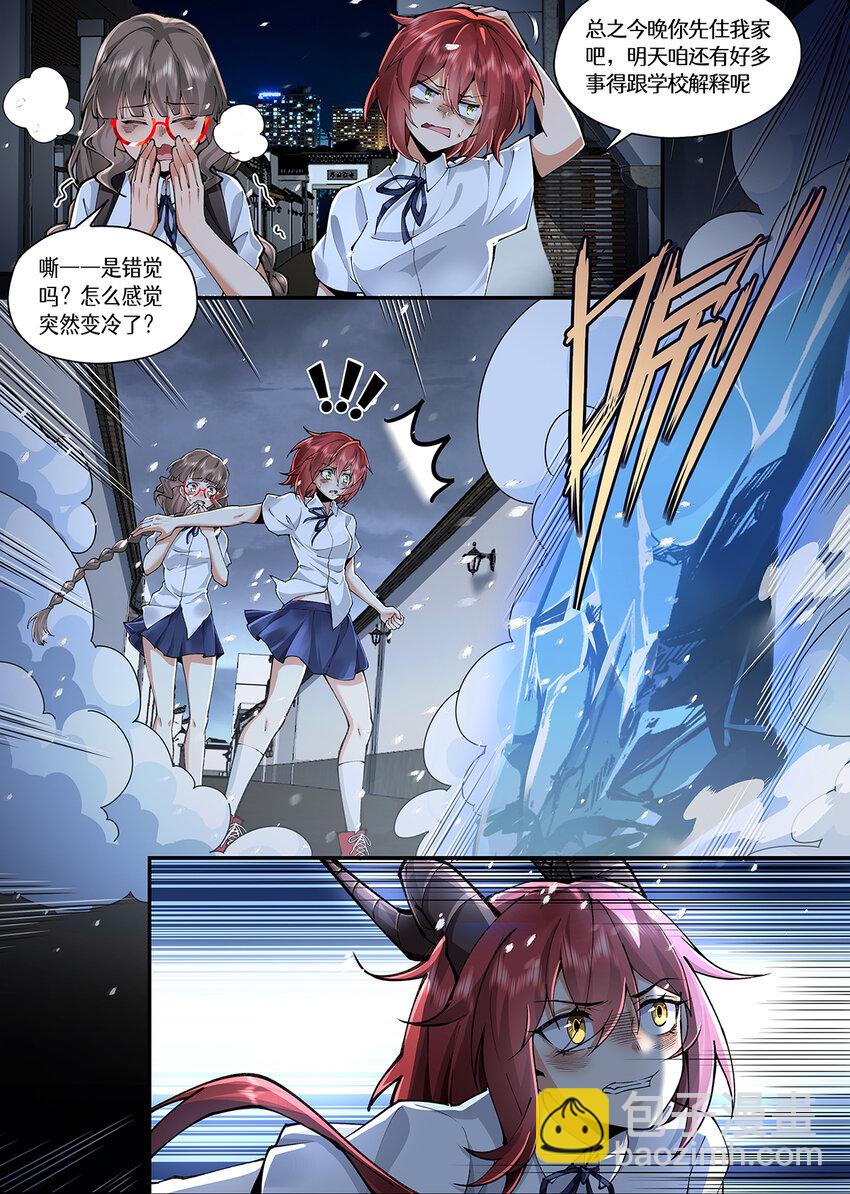 047 笨蛋猎人-第47话