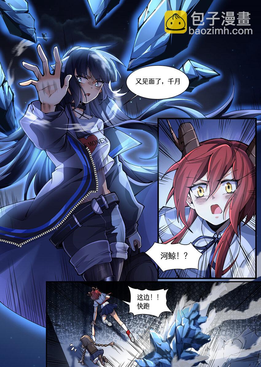 047 笨蛋猎人-第47话