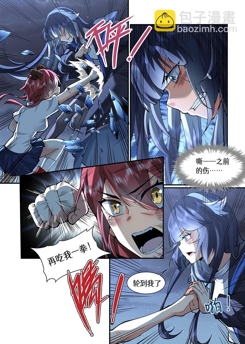 047 笨蛋猎人-第47话