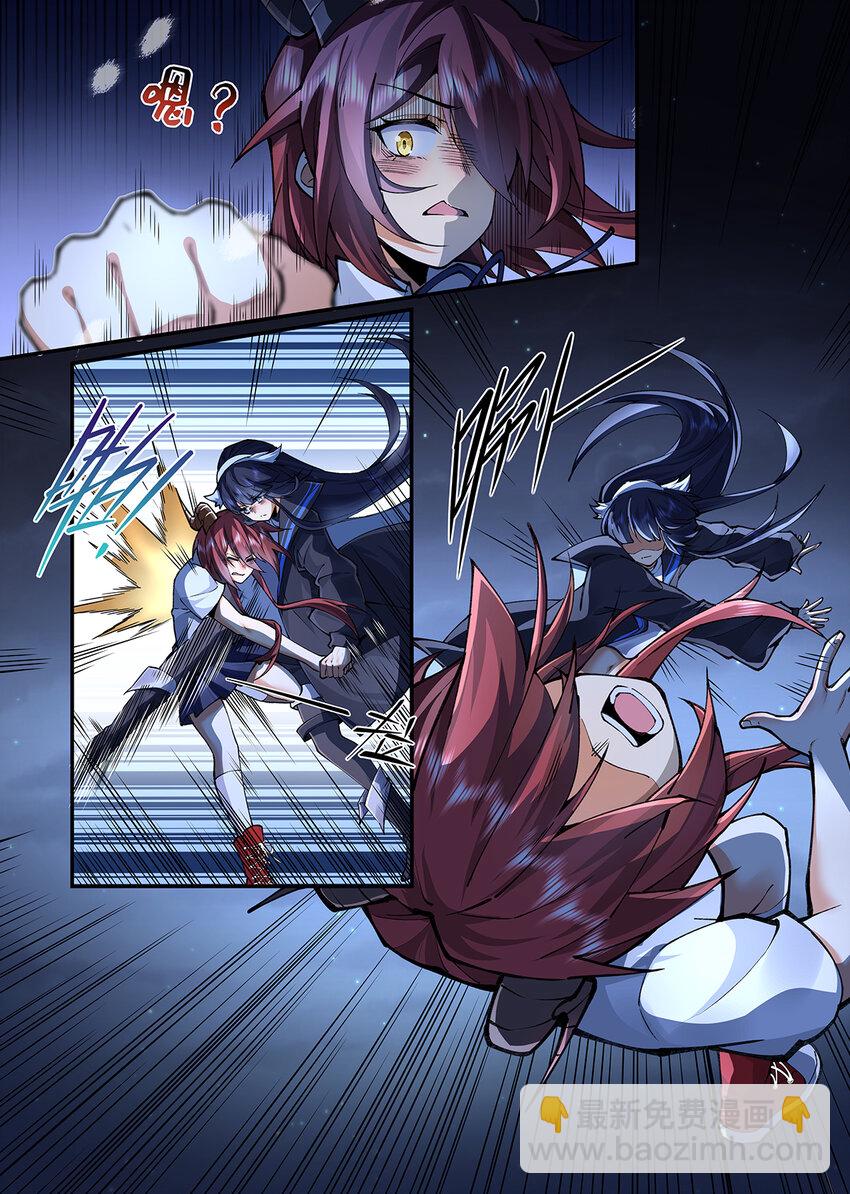 047 笨蛋猎人-第47话