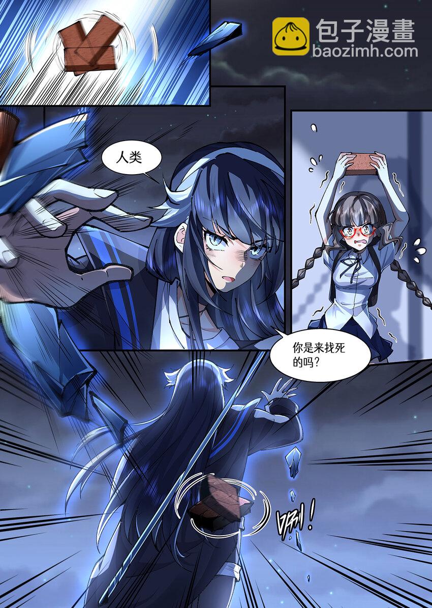 047 笨蛋猎人-第47话