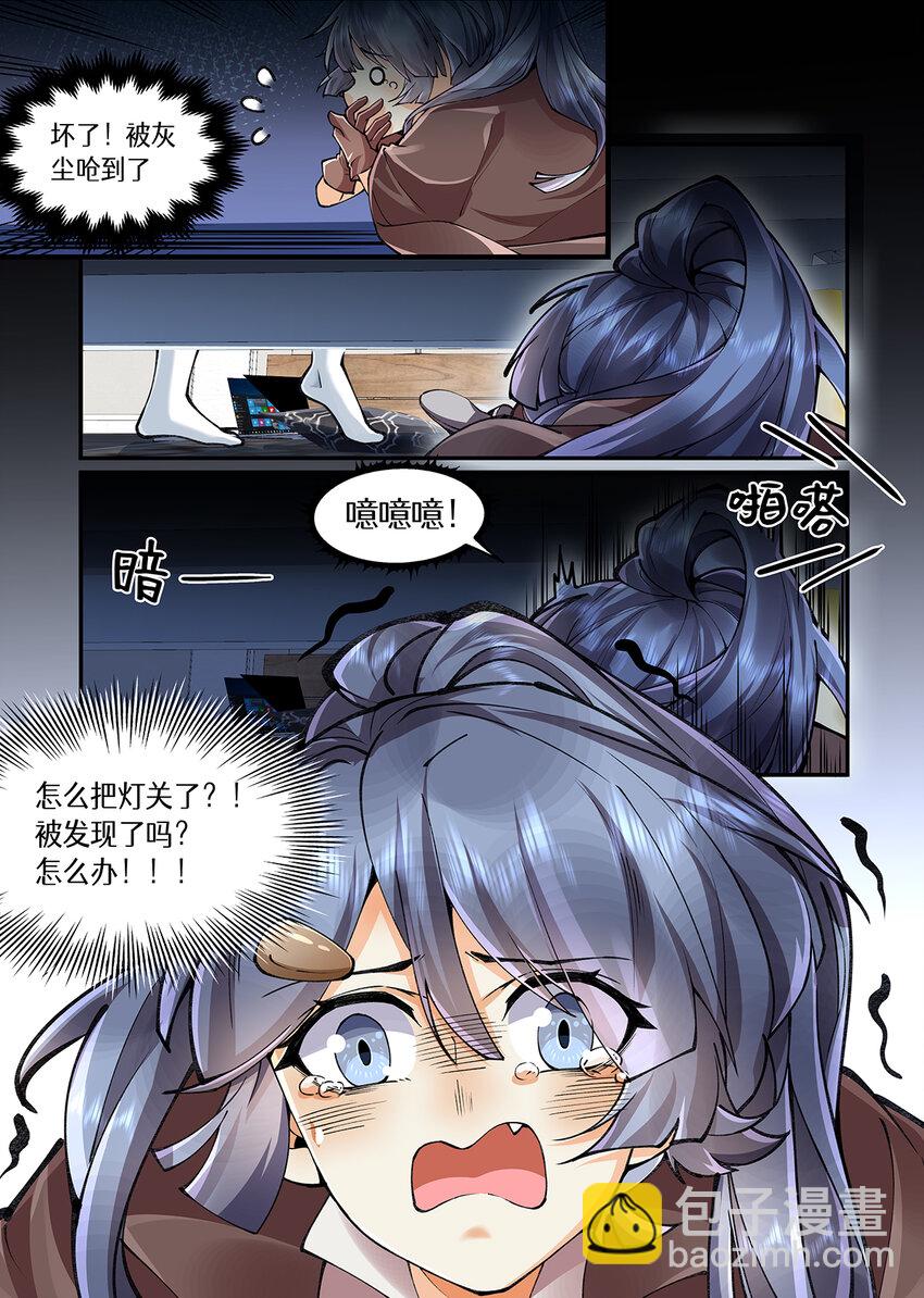 047 笨蛋猎人-第47话