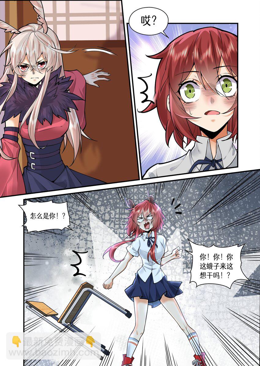 049 加入夜盟，和我们一起战斗吧！-第49话