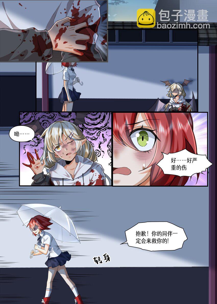 049 加入夜盟，和我们一起战斗吧！-第49话