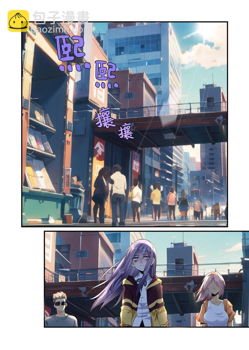 051 又见面了，杂种-第51话