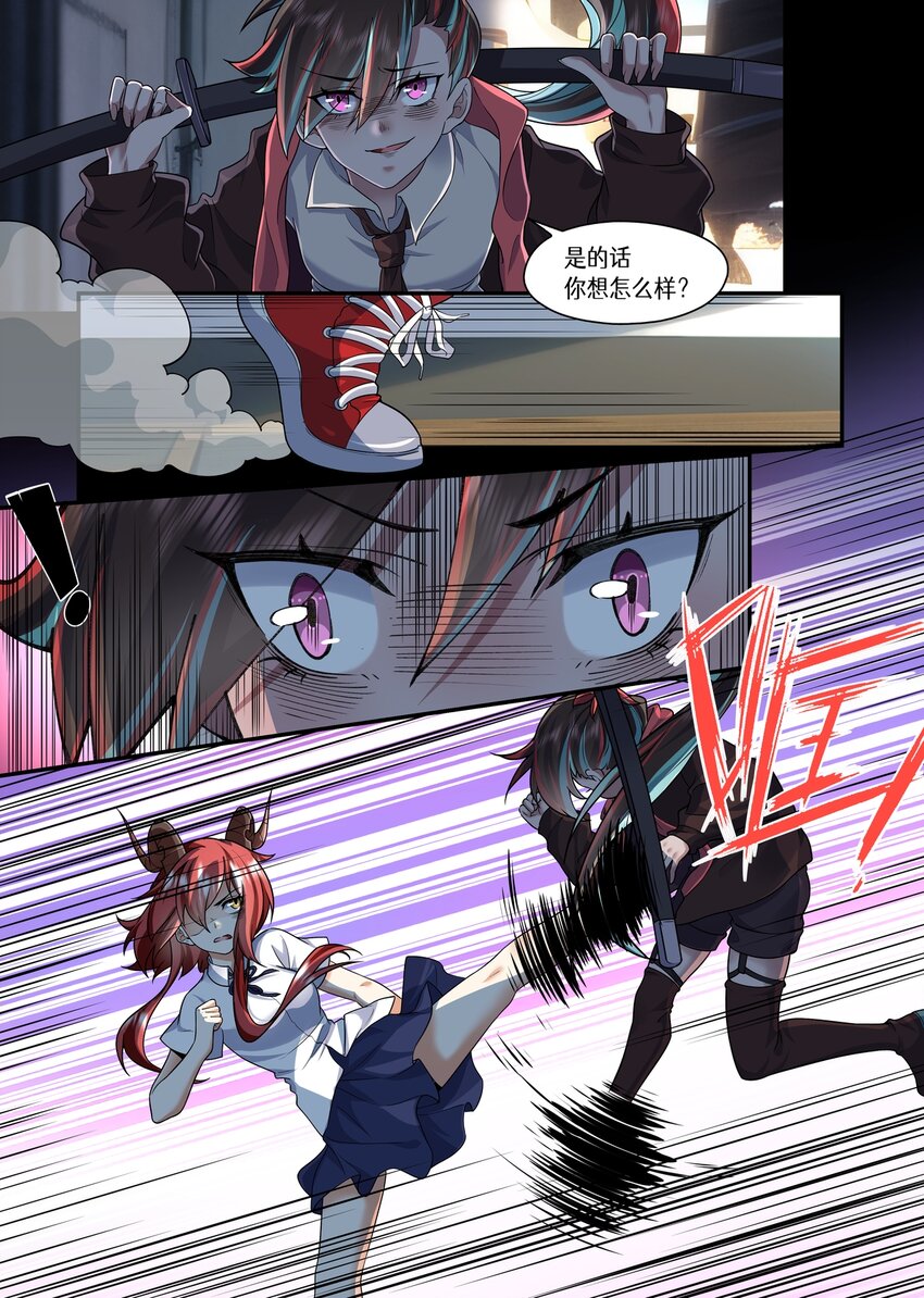 053 就算向猎人宣战又怎么样？-第53话