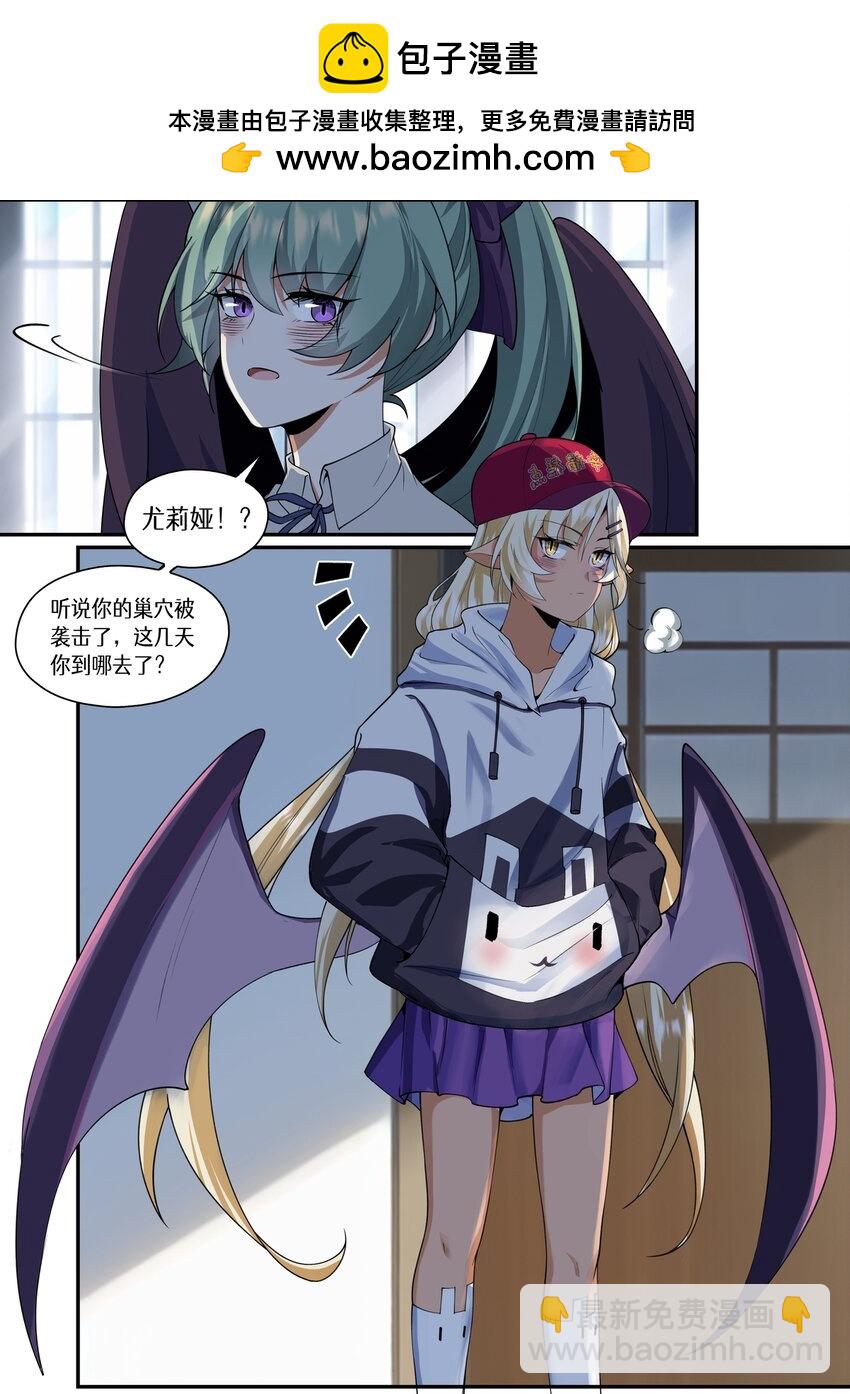 053 就算向猎人宣战又怎么样？-第53话