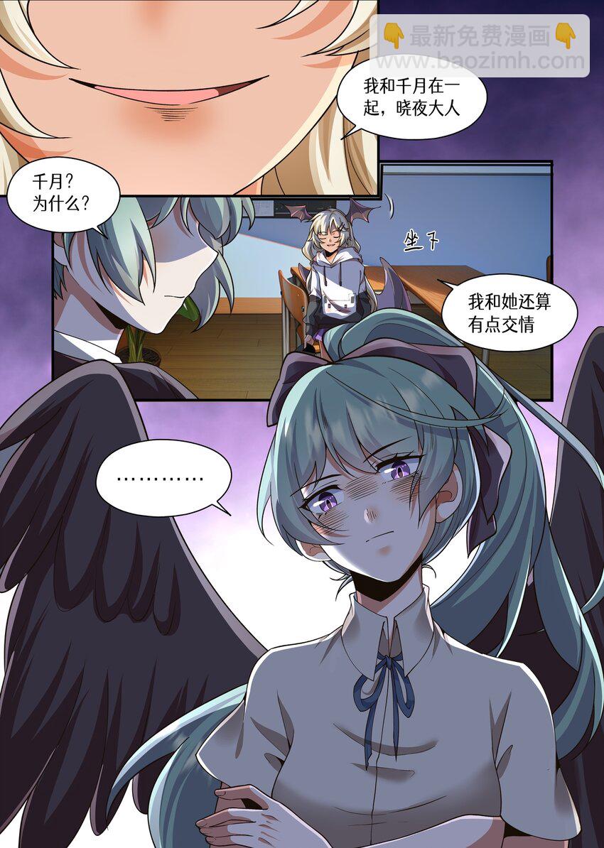 053 就算向猎人宣战又怎么样？-第53话