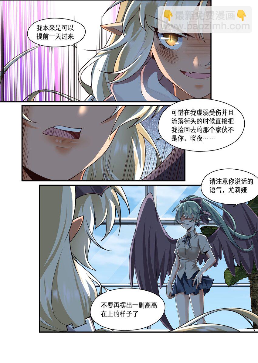 053 就算向猎人宣战又怎么样？-第53话