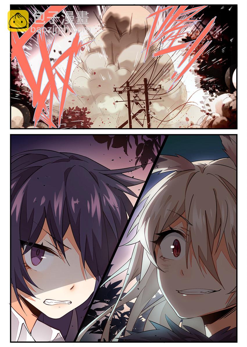 009 第四章（下）-第9话