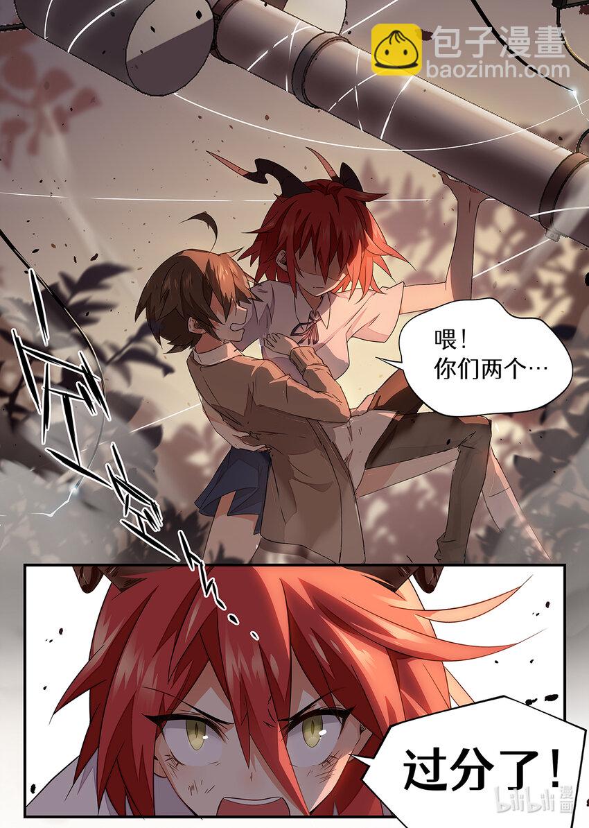 009 第四章（下）-第9话