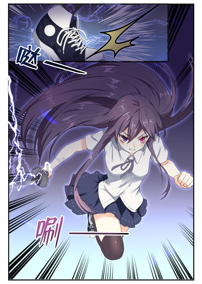 009 第四章（下）-第9话